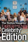 The Mother/Daughter Experiment: Celebrity Edition