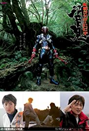 Kamen Rider Hibiki