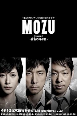MOZU