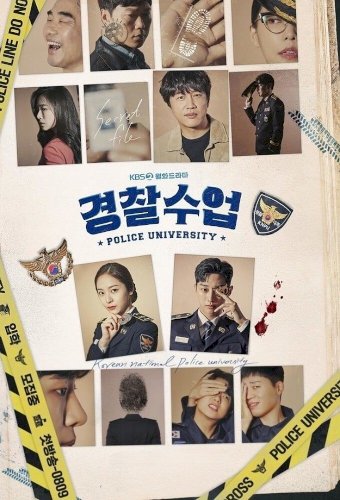 Kyeongchalsueob