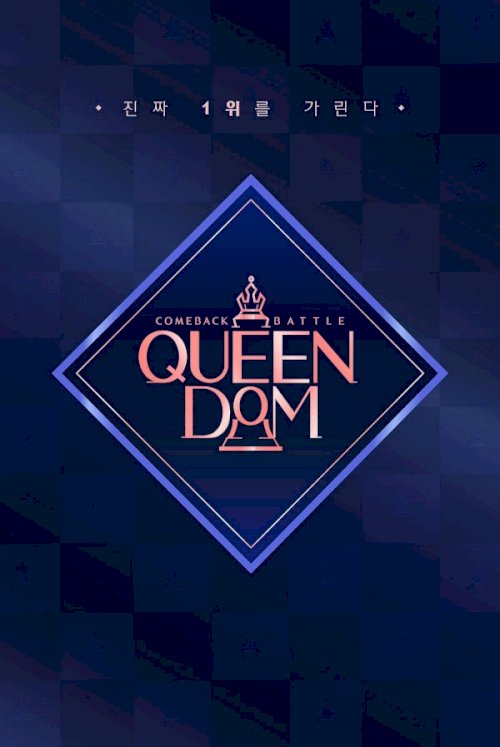 Queendom
