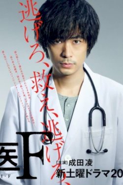 Touboui F