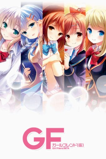 Girl Friend (Kari)
