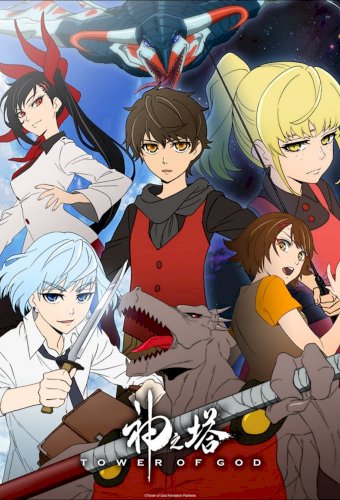 Tower of God