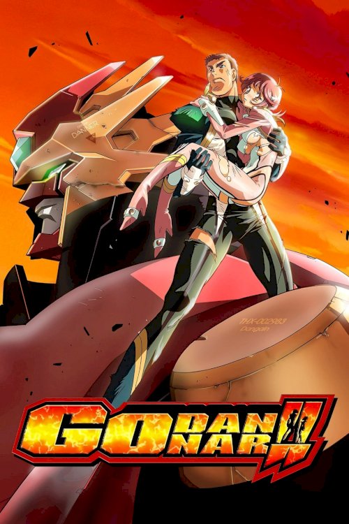 GODANNAR!!