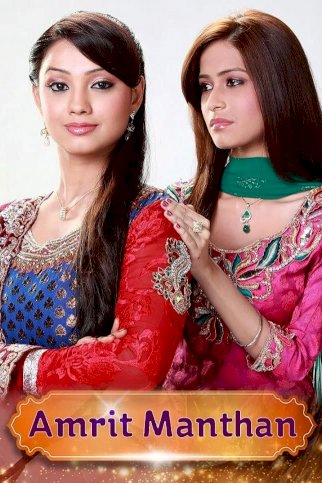 Amrit Manthan