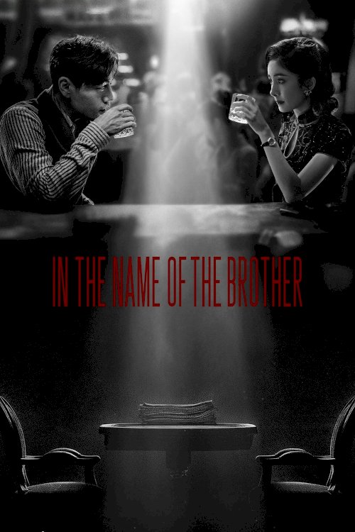In the Name of the Brother