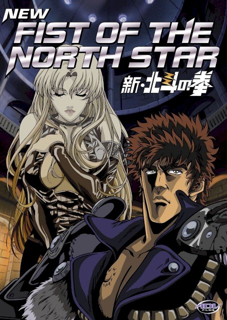Shin Hokuto No Ken