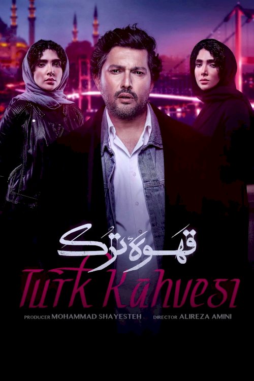 Turk Coffee
