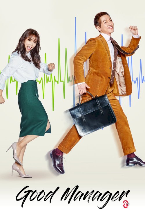 Kim Gwajang