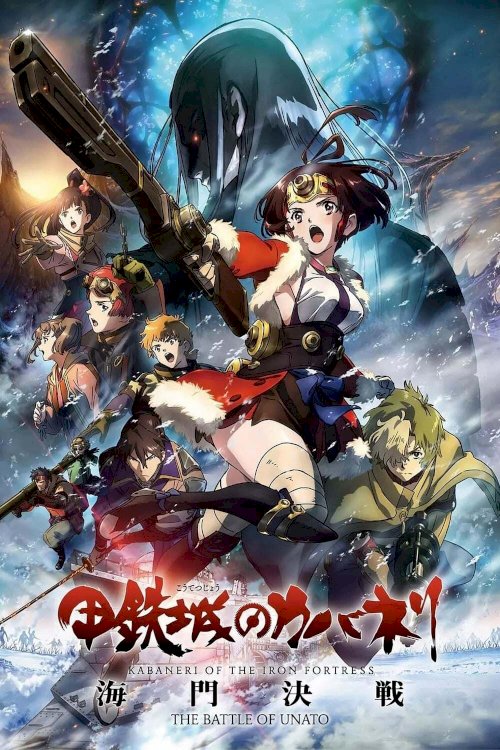 Kabaneri of the Iron Fortress: Unato Decisive Battle