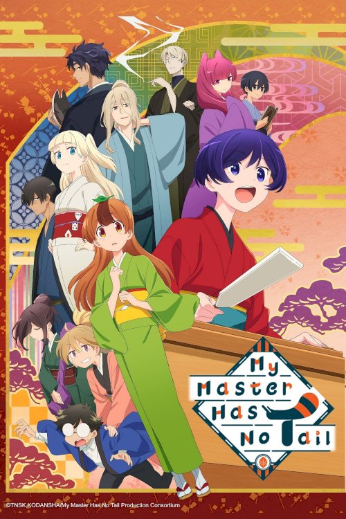 Uchi no Shishou wa Shippo ga Nai