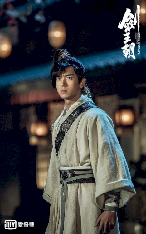 Sword Dynasty