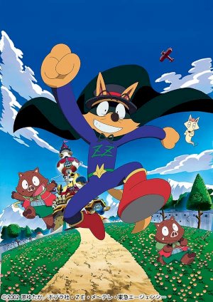 Kaiketsu Zorori