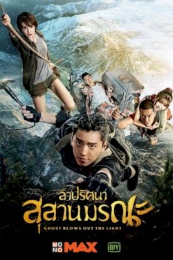 Gui chuideng zhi muye gui shi di haibao