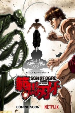 Baki Hanma
