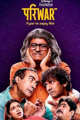 Pariwar