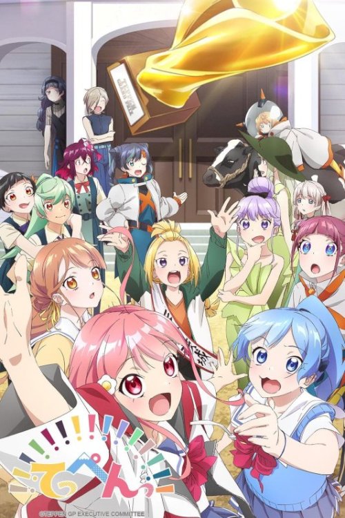Teppen!!!!!!!!!!!!!!! Laughing 'til You Cry