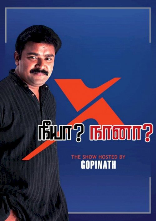 Neeya Naana