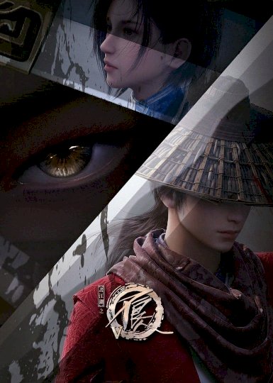 A Portrait of Jianghu : Bad Guys
