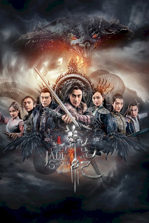 The Legend of Jade Sword