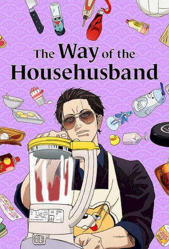 The Way of the Househusband