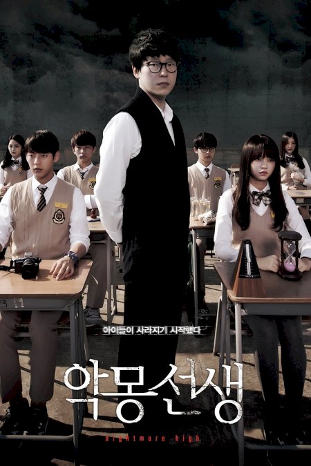 Akmong Sunsaeng