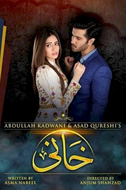 Khaani