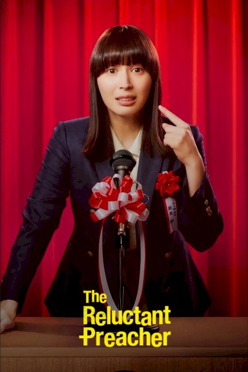 The Reluctant Preacher