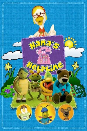 Hana's Helpline