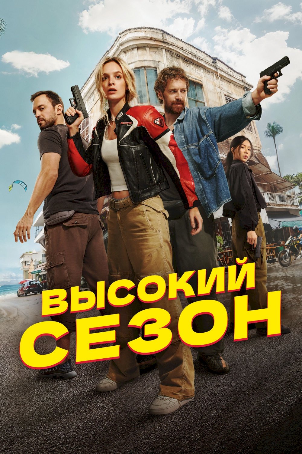 Misha's predictable life with Anya in Vietnam shatters when she vanishes after meeting her ex, Sasha Sakhar. With police unhelpful, his search plunges him into a world of gunfights, pursuits, and quick cash.