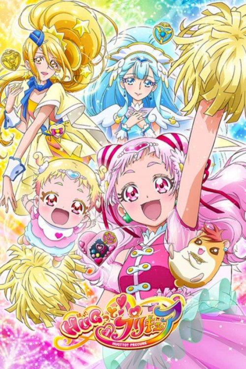 HUGtto! Precure