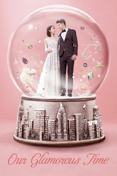 Our Glamorous Time