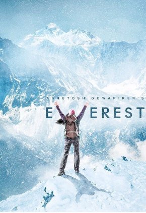 Everest (IN)