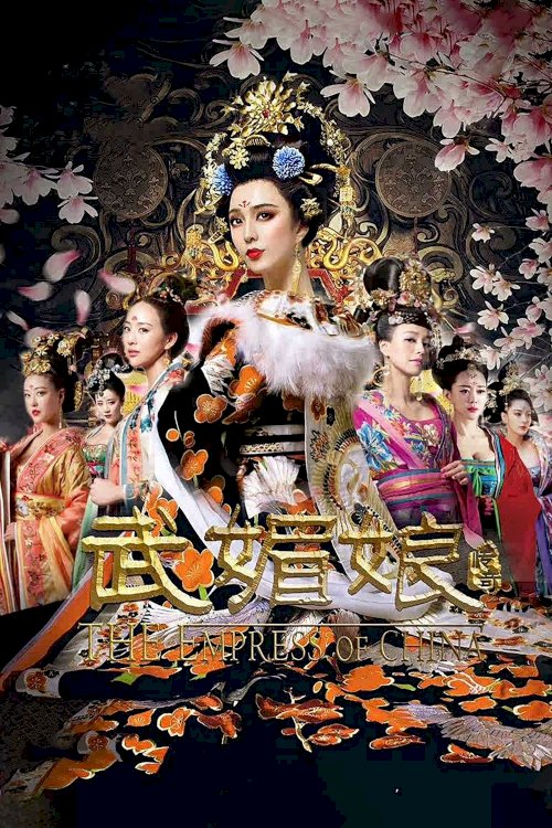 The Empress of China