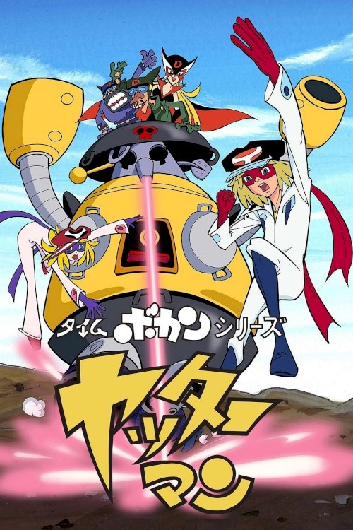 Yatterman
