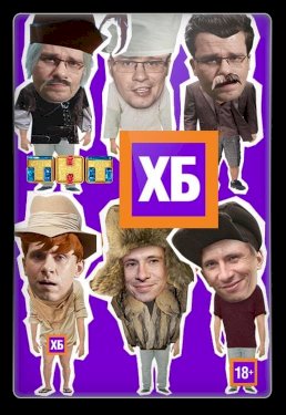 KhB