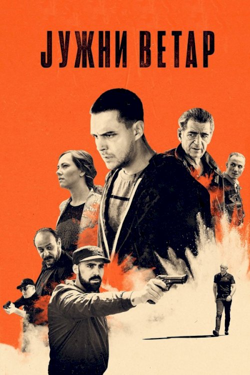 Juzni vetar