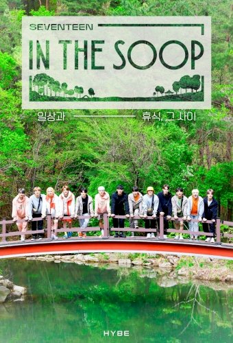 SVT in the SOOP