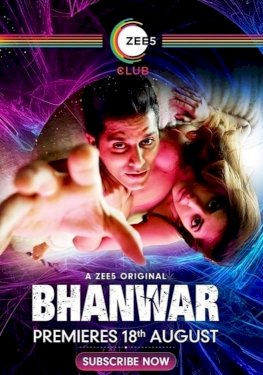 Bhanwar