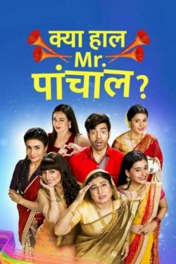 Kya Haal, Mr. Paanchal