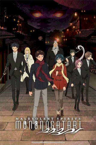 Malevolent Spirits: Mononogatari