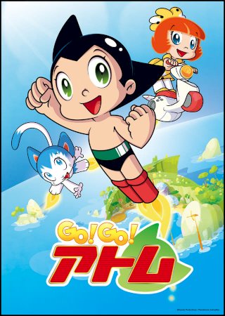 Little Astro Boy