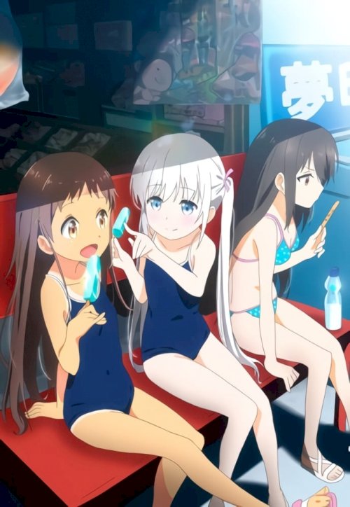 Shoujo ramune