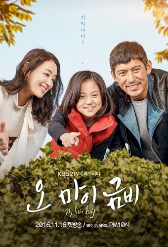 Oh Mai Geum Bi