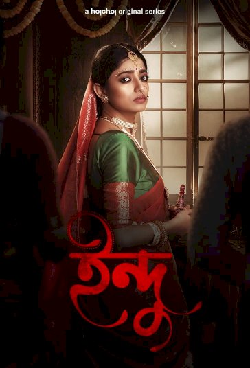 Indu