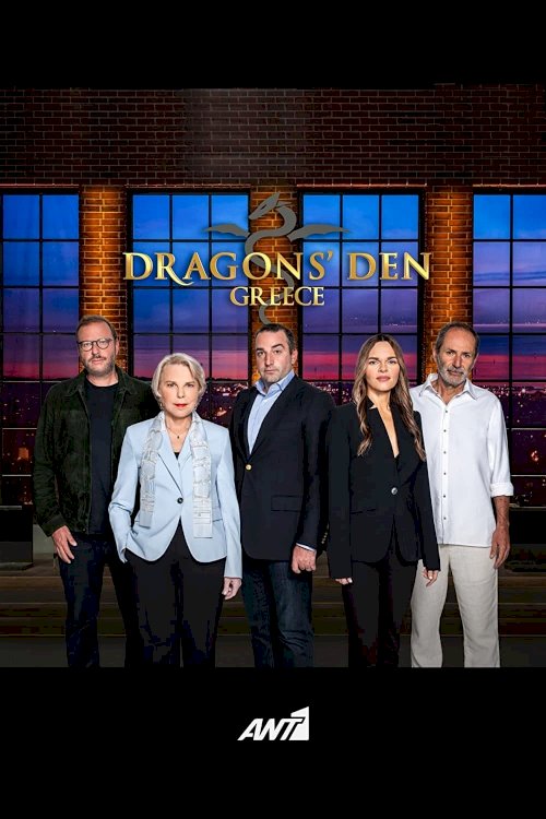 In one show, investments exceeding 1,000,000 euros were agreed, supporting Greek entrepreneurship! With 5 leading and successful Greek investors, who make up the Dragons team.