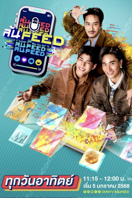 OverFeed
