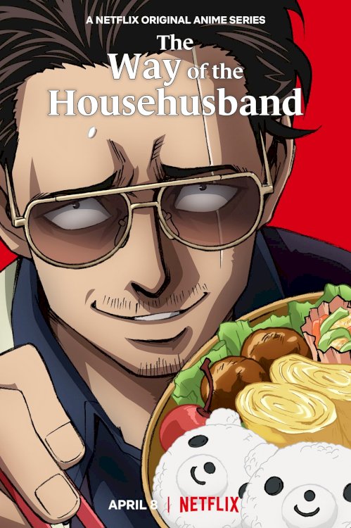 Gokushufudo