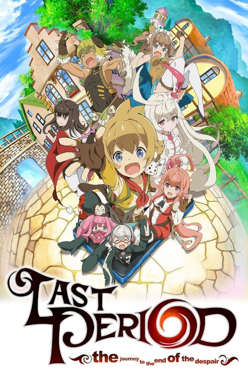 Rasuto piriodo: Owarinaki rasen no monogatari